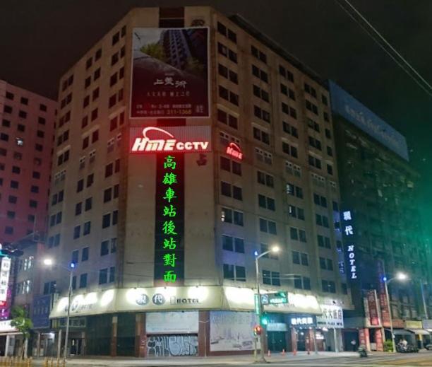 Modern Plaza Hotel Kaohsiung Exterior foto